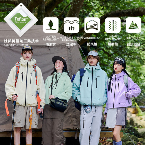 【三防 户外】PSO Brand男装女装登山户外冲锋衣防风防水夹克外套