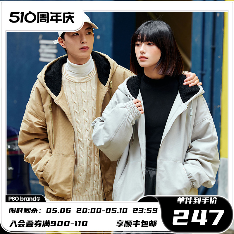 PSO Brand【90白鸭绒】280克珠帆面料工装羽绒服情侣冬季连帽外套 男装 羽绒服 原图主图