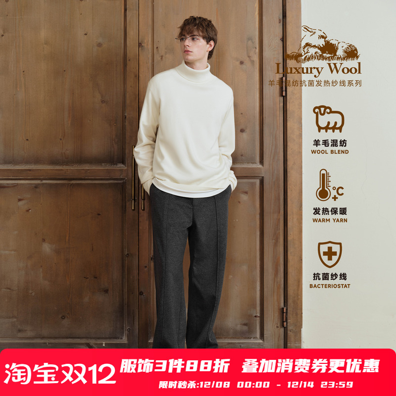 PSO Brand 男装女装羊毛针织毛衣长袖内搭打底衫高领毛线衣外套冬