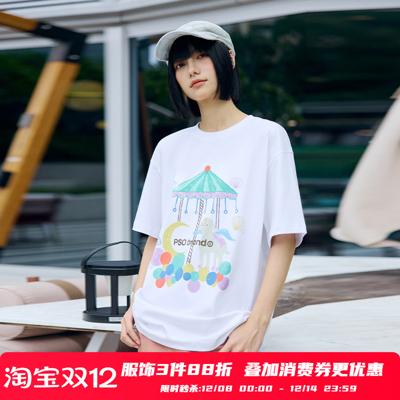 PSO Brand男装女装【凉感】针织可爱手绘旋转木马短袖T恤夏季半袖