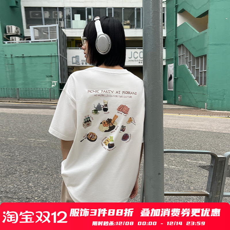 野餐美食清单印花圆领短袖