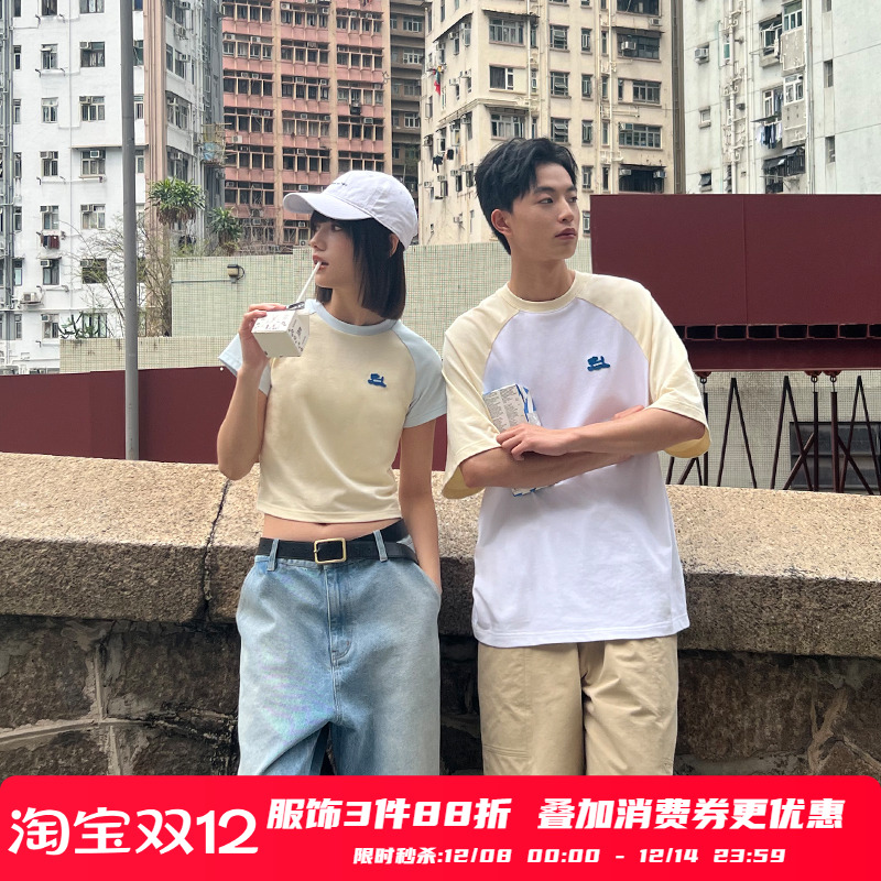 PSObrand可爱小狗撞色插肩短袖