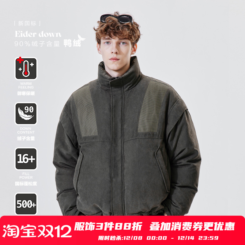 复古梭织羽绒服PSOBrand
