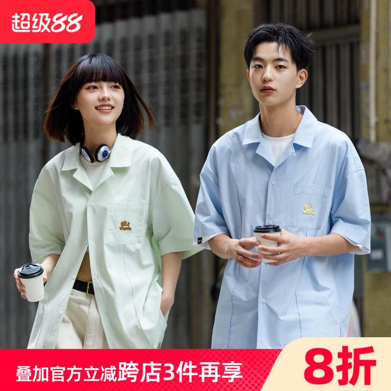 PSO Brand男女装全棉梭织面料可爱小狗古巴领短袖衬衫纯色翻领