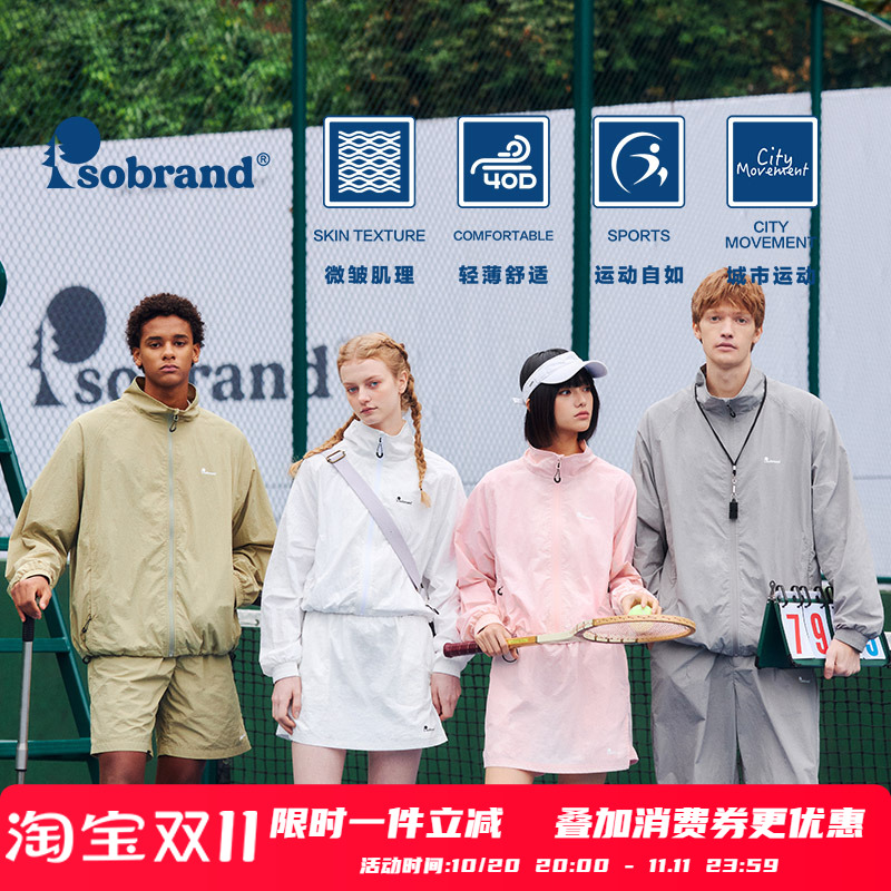 PSO Brand男装女装轻薄款运动户外套装夹克春季新款情侣休闲外套