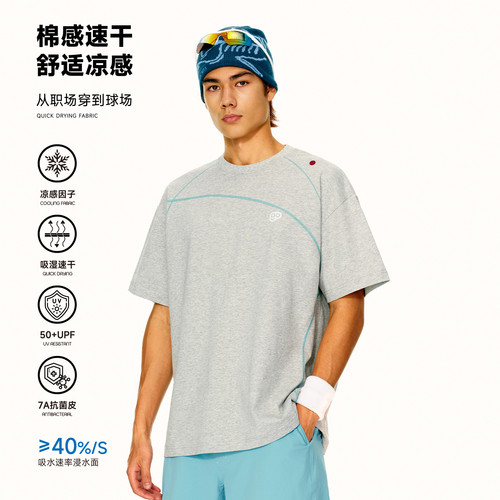 PSO Brand男装女装线迹凉感速干撞色运动短袖男款圆领t恤上衣夏季