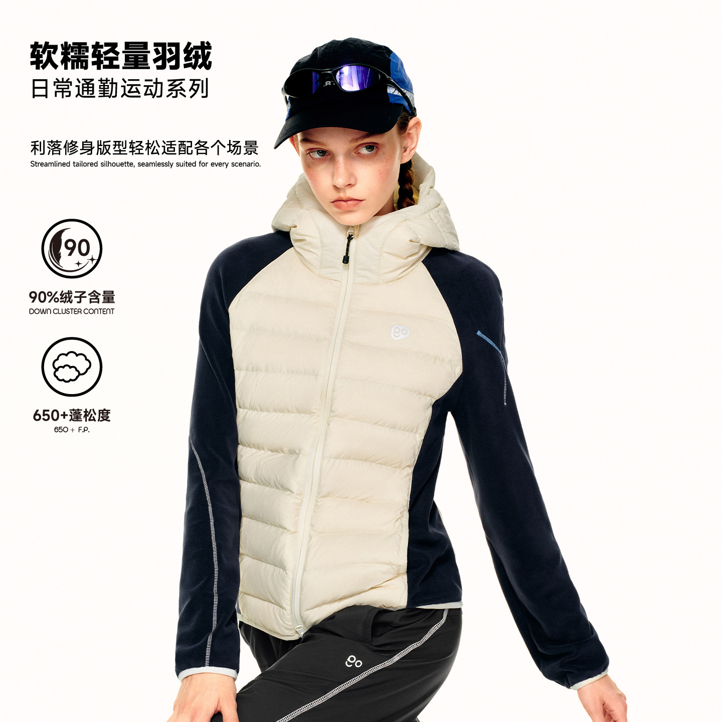 PSO Brand男装女装90绒撞色拼接排骨羽绒服修身冬季轻薄运动外套