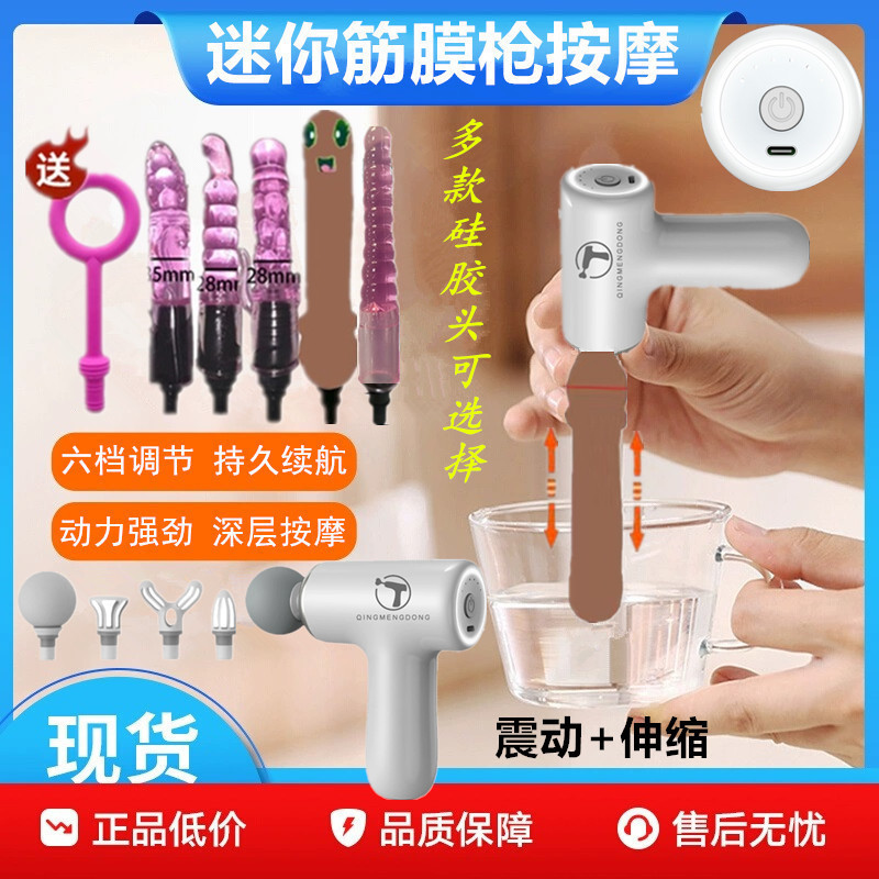 迷你筋膜枪健身肌肉放松按摩器颈膜抢家用便携创意口袋女用按摩枪