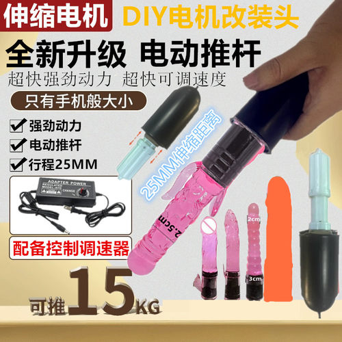 25mm全自动高速伸缩电机小型马达调速电机女生电动筋膜枪按摩器
