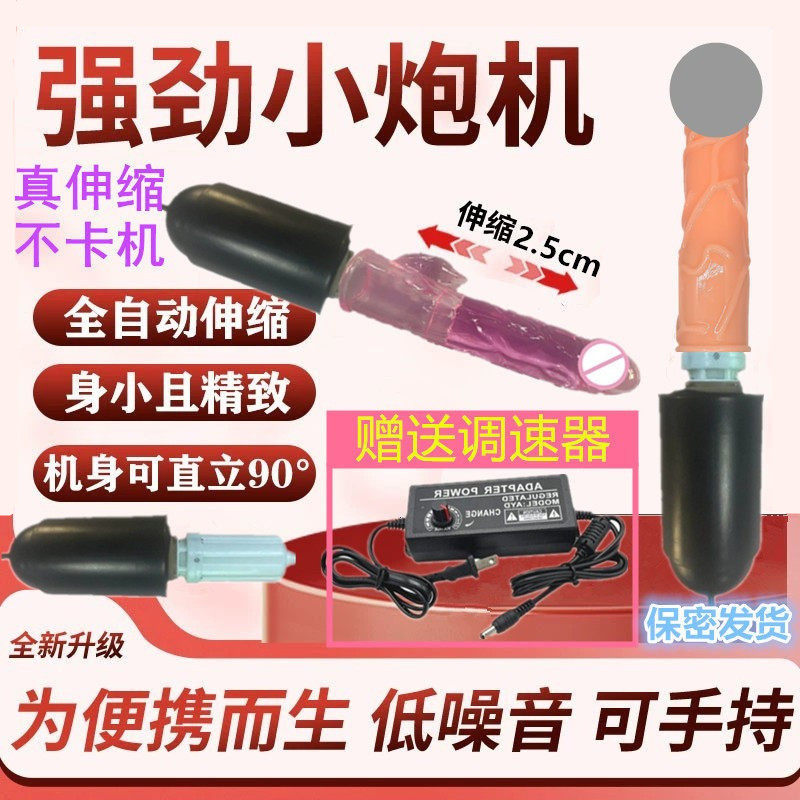 25MM行程直流电电动筋膜枪伸缩杆直线往复电机伸缩运动马达