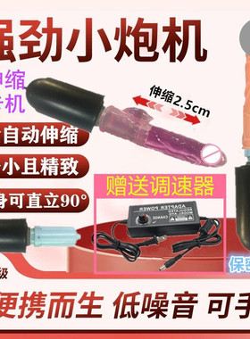 25MM行程直流电电动筋膜枪伸缩杆直线往复电机伸缩运动马达