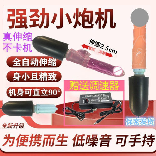 25MM行程直流电电动筋膜枪伸缩杆直线往复电机伸缩运动马达