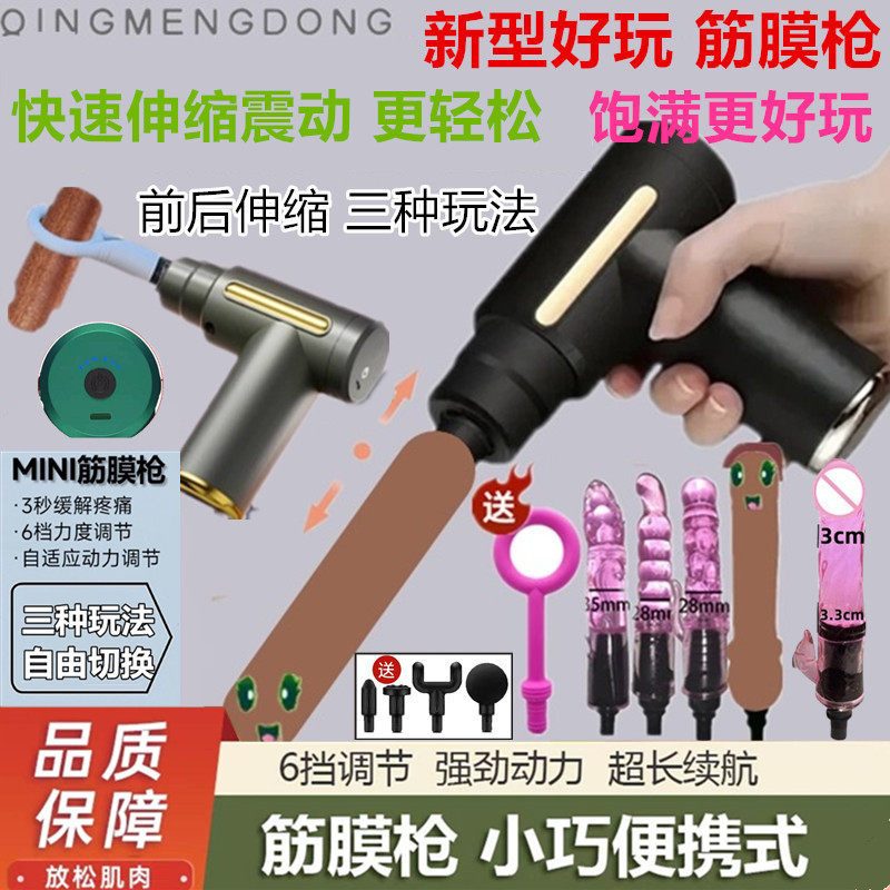 多功能筋膜枪伸缩女生肩颈肌肉放松器健身器材电动家用按摩枪,运动/瑜伽/健身/球迷用品,筋膜枪,淘宝优惠券,粉丝福利购,淘宝优惠卷