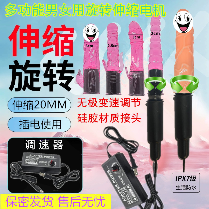 20mm全自动马达调速电机高速旋转伸缩电机女生电动筋膜枪按摩器