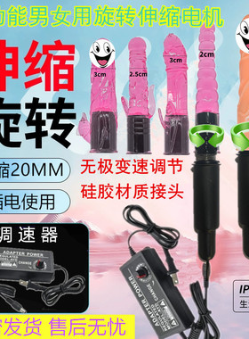20mm全自动马达调速电机高速旋转伸缩电机女生电动筋膜枪按摩器