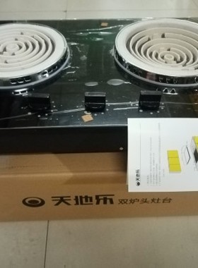 天地乐220V电热丝电灶BL-III5500,平盘2000瓦,凹盘3500瓦,无插头