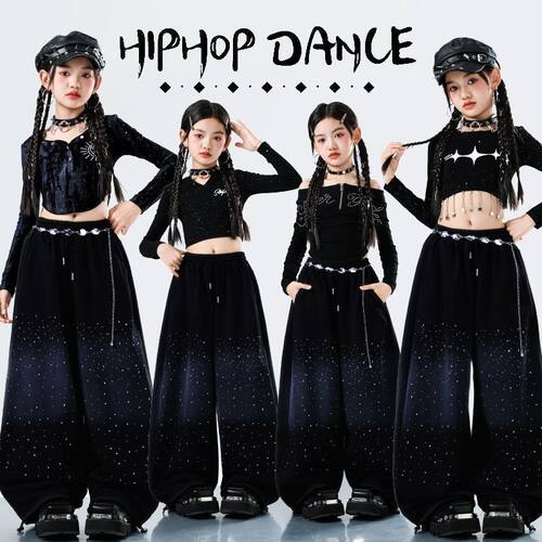 爵士舞服装女童潮酷时髦儿童走秀潮服套装少儿爵士演出服女团表演