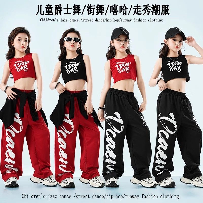 少儿爵士舞服装女童嘻哈甜