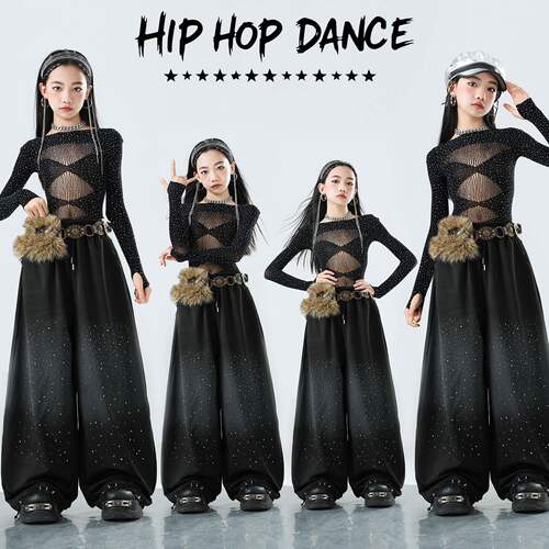 爵士舞女童舞蹈时髦女孩表演服装少儿炸街儿童jazz街舞演出服潮酷