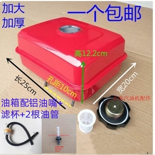 192f油箱 汽油微耕机水泵抹光机增程器配件168 170f 177188f 190f