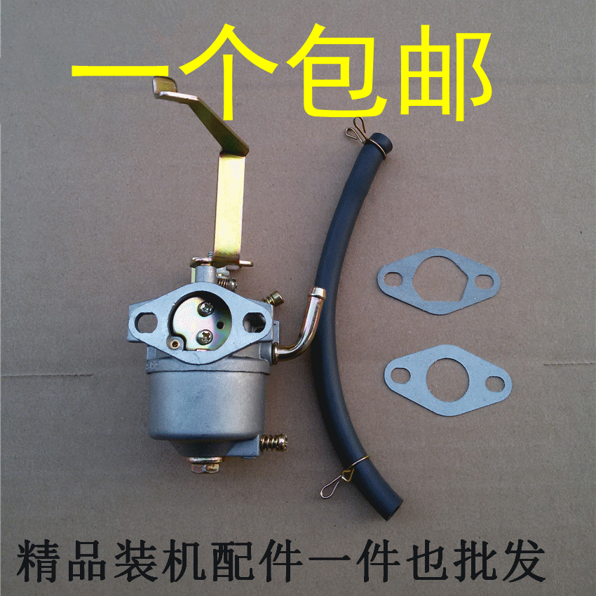 汽油机小型发电机配件 et950 650雅马哈款 600w800瓦两冲程化油器