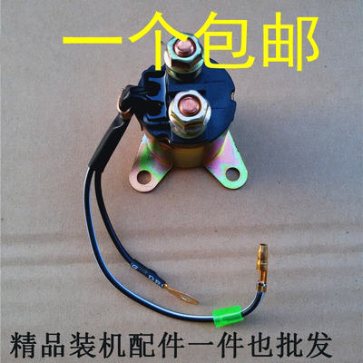 汽油发电机配件2KW 2.5kw 3kw 168F 170F GX160电启动马达继电器