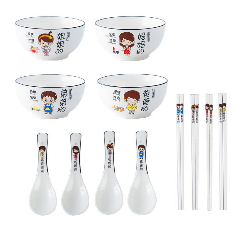 一家人区分碗亲子套装陶瓷分餐碗餐具卡通创意碗家用高颜值5英寸