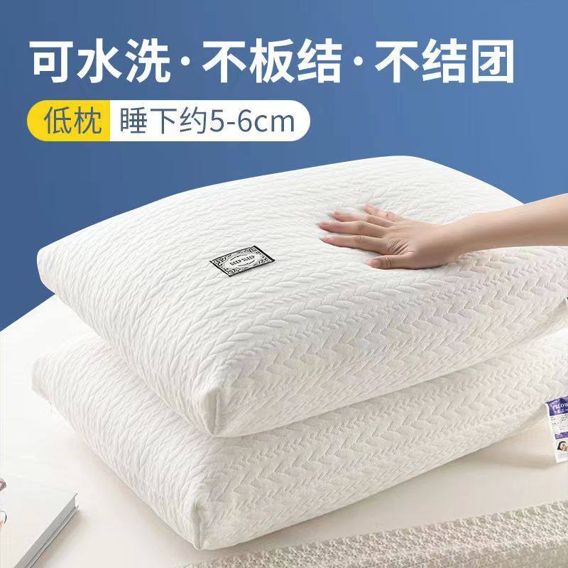 酒店水洗枕芯一对定型家用热熔棉针织可机洗枕芯枕头学生宿舍偏硬,床上用品,枕头/枕芯,淘宝优惠券,粉丝福利购,淘宝优惠卷