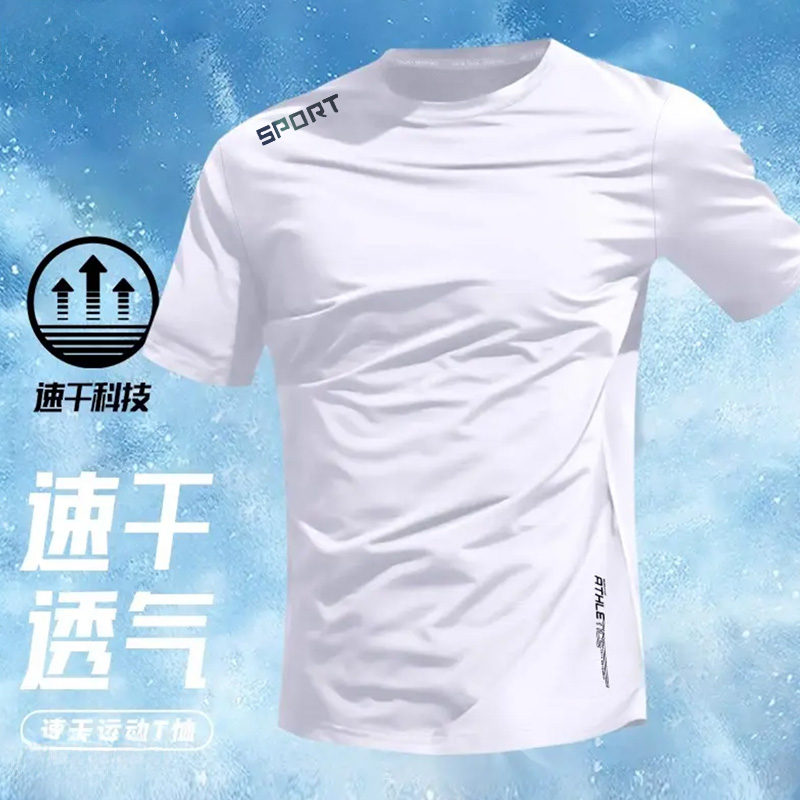 SPORT冰丝短袖男士夏季薄款网眼透气速干跑步运动上衣男款轻薄t恤