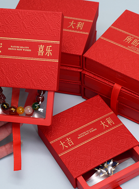 诸事顺遂礼品包装盒子