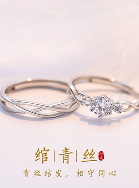 今饰有约馆青丝交织锆石戒指女