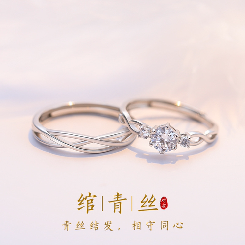 今饰有约馆青丝交织锆石戒指女