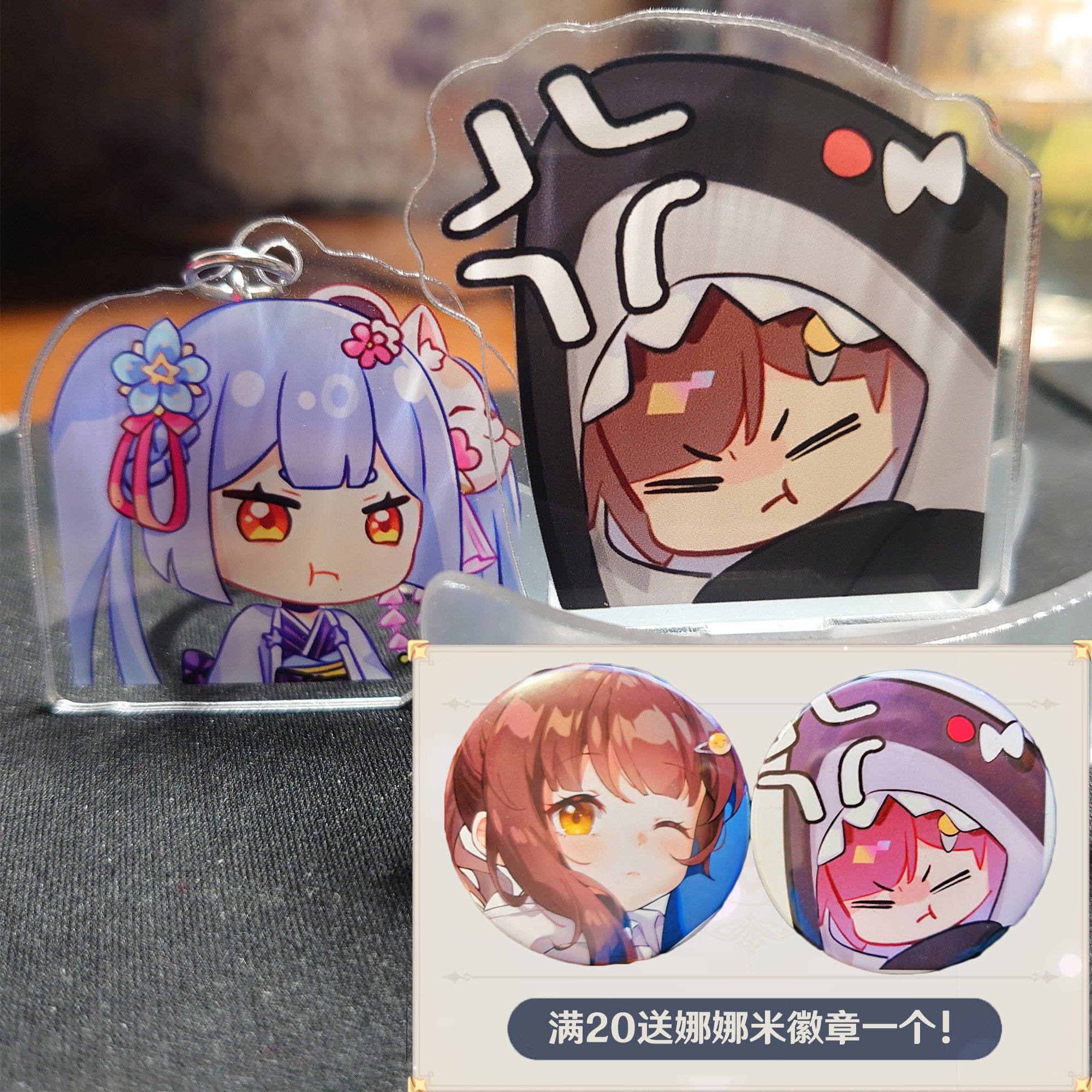 vr阿梓七海小可ybb立牌钥匙扣可定制