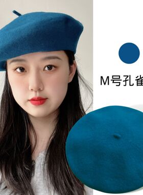 贝雷帽出游优雅女四季可用