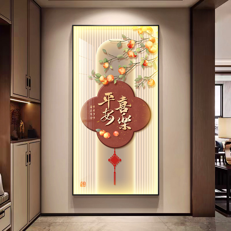 中式玄关装饰画大气竖版走廊挂画柿柿如意客厅正对门过道墙面壁画