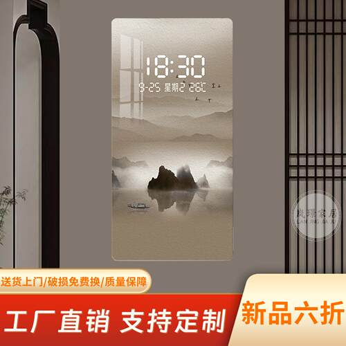 2025新款山水画玄关装饰画led灯