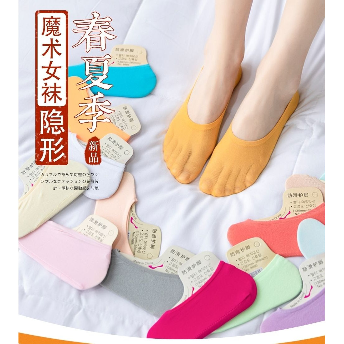 袜子女船袜夏季超薄丝袜浅口隐形