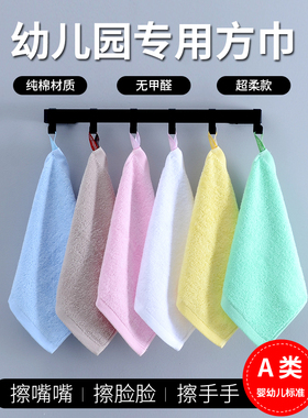 幼儿园白色纯棉小方巾全棉吸水擦脸手嘴毛巾蓝粉绿色加厚带挂绳钩