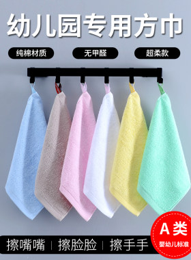 方巾通用纯棉吸水面巾柔软吸水