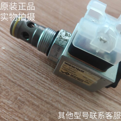 瑞士WANDFLUH万福乐插装阀SVSPM22-BC原装现货