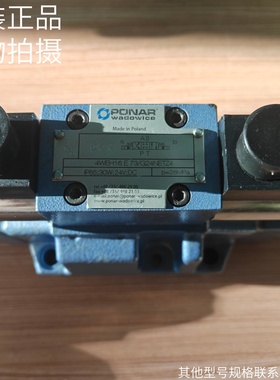 波兰进口PONAR电液换向阀4WEH16E 73/CG24NETZ4原装现货正品特价