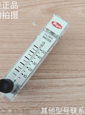 美国Dwer德威尔流量计RMA-32-SSV原装现货