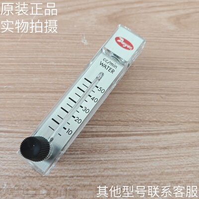 美国Dwer德威尔流量计RMA-32-SSV原装现货