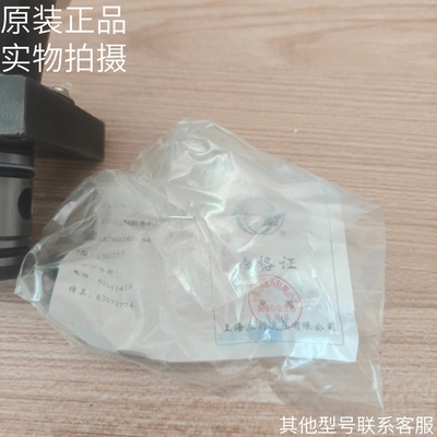 恒立F型精密调速阀F5K3-2X/0.6Q上海立新SHLIXIN原装正品现货
