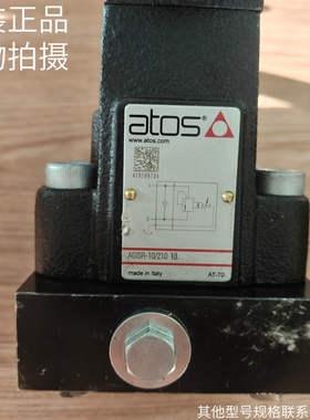 意大利atos阿托斯液压阀AGISR-10/210 13原装AGISR-20/100现货特