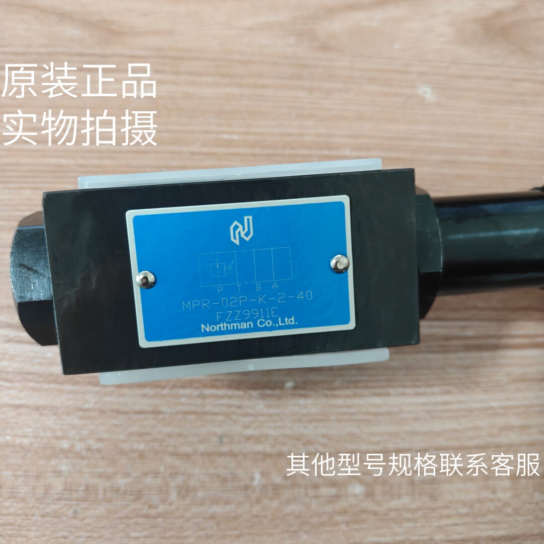 台湾原装北部精机Northman减压阀MRP-02P-K-2-40 MRP-02A-K-2-40