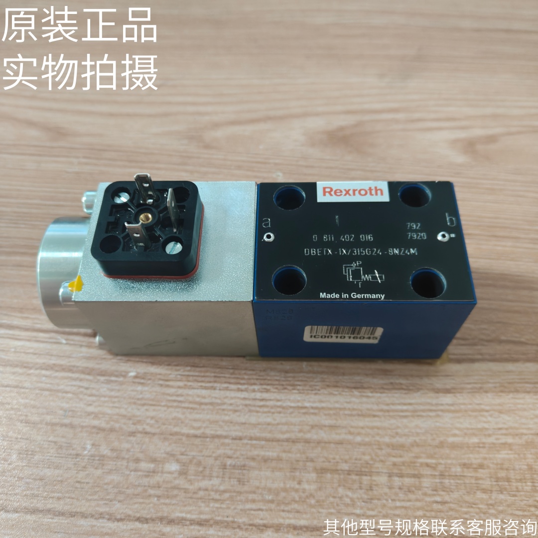 力士乐Rexroth比例溢流阀DBETX-1X/315G24-8NZ4M原装现货