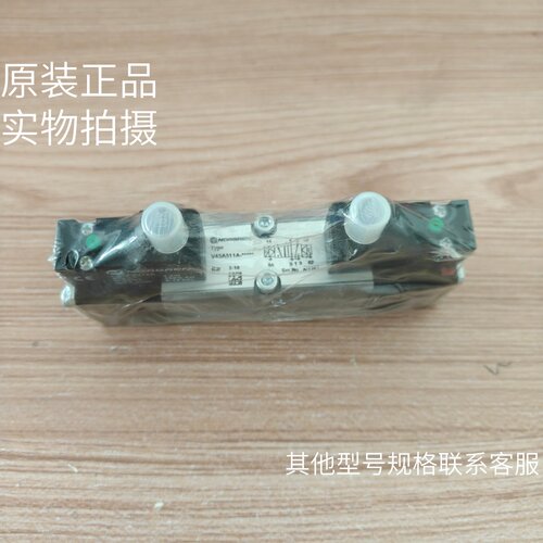 埃迈诺冠NORGREN电磁阀V45A511A-C313A /V45A722D-C313A原装现货