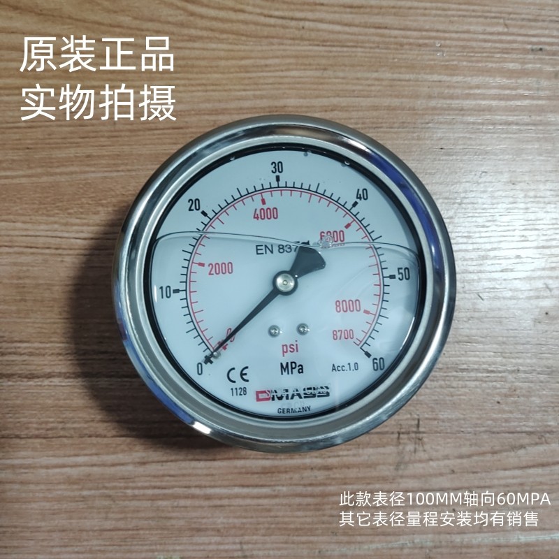 德国EN837-1进口DMASS压力表MBB10U-600-1-Z-Z-Z 250 400  ACC1.0