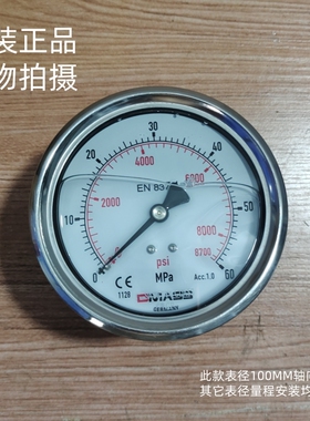 德国EN837-1进口DMASS压力表MBB10U-600-1-Z-Z-Z 250 400  ACC1.0